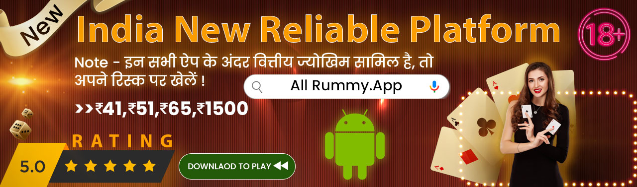 All Rummy App Header Banner